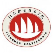 江門職業(yè)技術學院