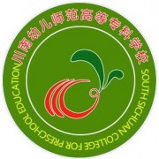 川南幼兒師范高等?？茖W校