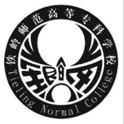 鐵嶺師范高等?？茖W校