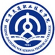 北京交通職業(yè)技術(shù)學院