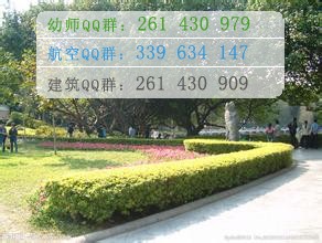 四川西南航空職業(yè)專(zhuān)修學(xué)校辦學(xué)性質(zhì)、辦學(xué)時(shí)間