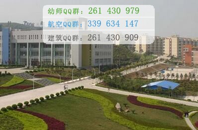 重慶醫(yī)藥高等?？茖W校