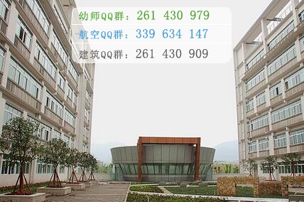 重慶醫(yī)藥高等?？茖W(xué)校