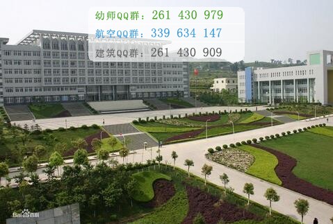 重慶醫(yī)藥高等?？茖W(xué)校