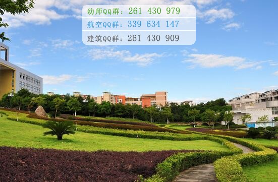 重慶三峽醫(yī)藥高等?？茖W校