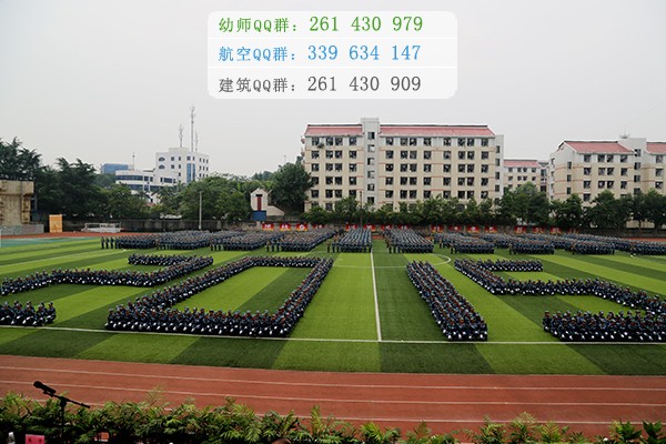 內(nèi)江師范學(xué)院學(xué)費