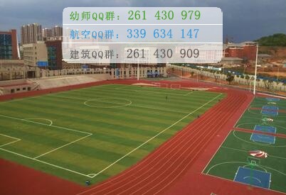 四川中醫(yī)藥高等?？茖W校