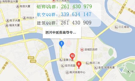 四川中醫(yī)藥高等?？茖W(xué)校