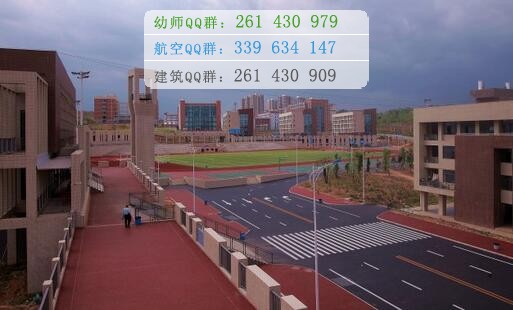 四川中醫(yī)藥高等?？茖W校