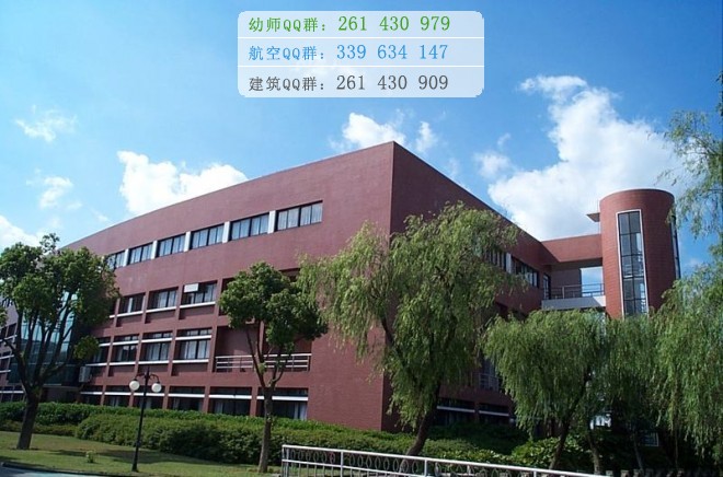 重慶師范大學網(wǎng)站網(wǎng)址