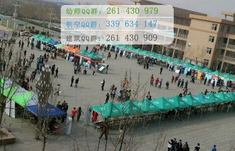 滄州醫(yī)學(xué)高等?？茖W(xué)校