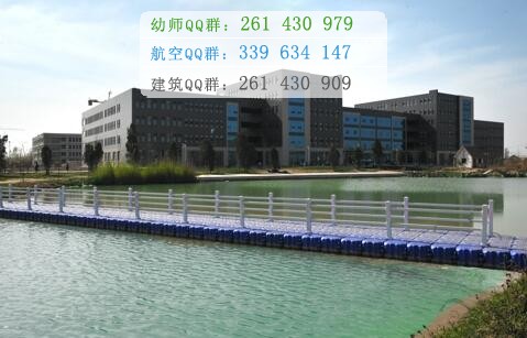 石家莊醫(yī)學高等?？茖W校
