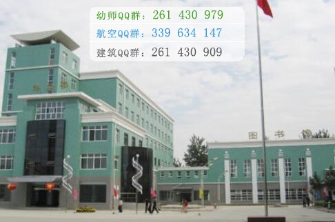 石家莊人民醫(yī)學高等?？茖W校