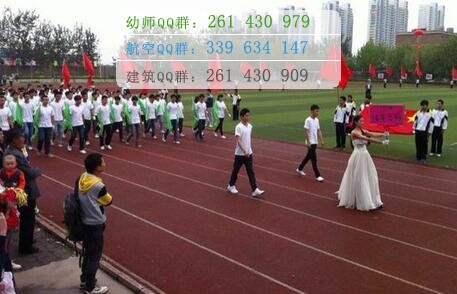 石家莊人民醫(yī)學(xué)高等?？茖W(xué)校