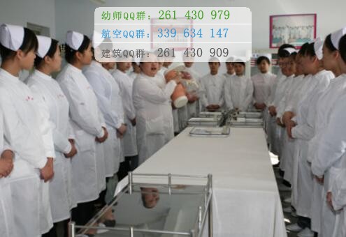 石家莊人民醫(yī)學(xué)高等?？茖W(xué)校