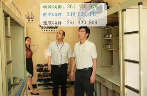 成都實驗商貿(mào)管理學校宿舍條件、住宿好嗎、寢室情況