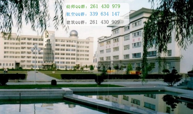 隴南師范高等專(zhuān)科學(xué)校招生辦聯(lián)系電話