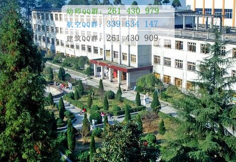 黔南民族醫(yī)學(xué)高等?？茖W(xué)校