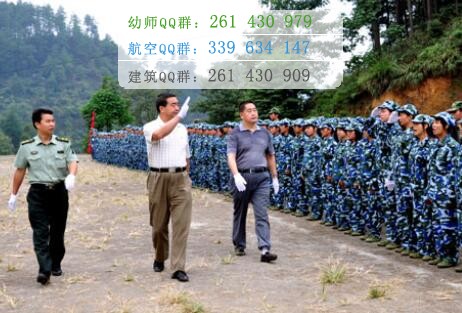 黔南民族醫(yī)學高等?？茖W校