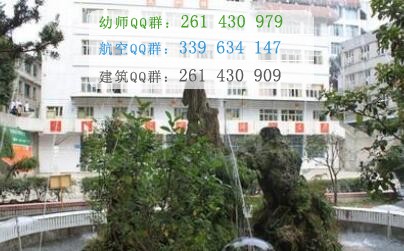 黔南民族醫(yī)學(xué)高等??茖W(xué)校