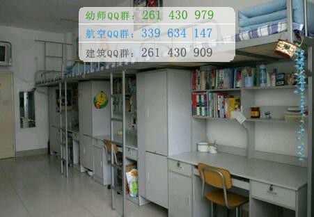 黔南民族醫(yī)學(xué)高等?？茖W(xué)校