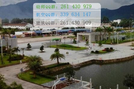肇慶醫(yī)學高等?？茖W校