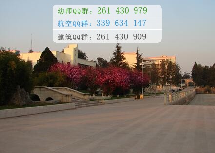 楚雄醫(yī)藥高等?？茖W(xué)校