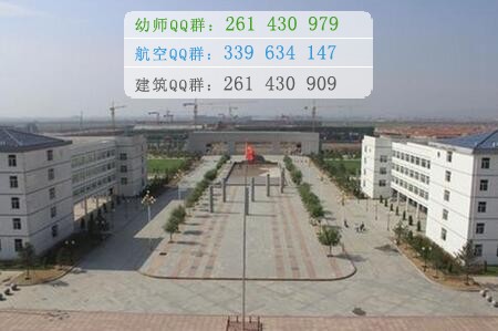 烏蘭察布醫(yī)學(xué)高等?？茖W(xué)校