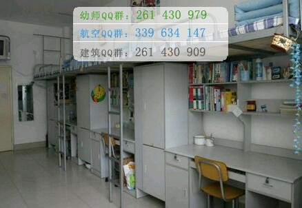 烏蘭察布醫(yī)學(xué)高等?？茖W(xué)校