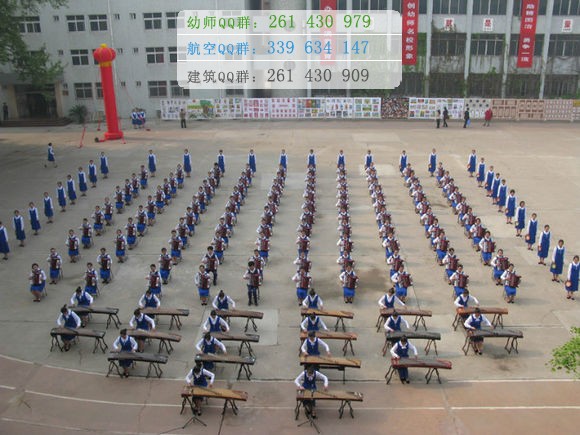 鄭州幼兒師范高等專科學(xué)校是幾專