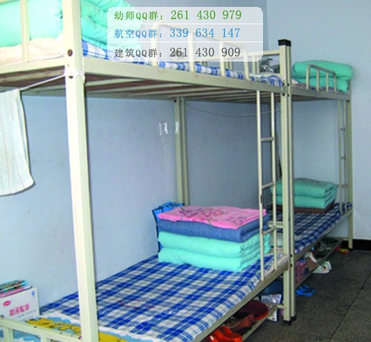 運城幼兒師范高等?？茖W(xué)校宿舍條件