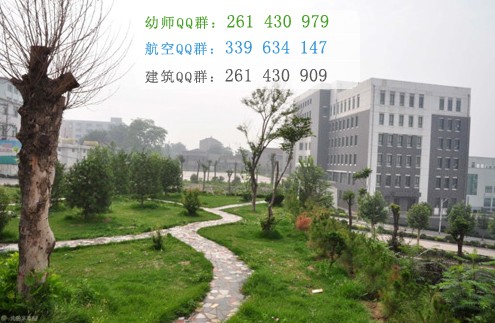 陽(yáng)泉師范高等?？茖W(xué)校網(wǎng)站網(wǎng)址