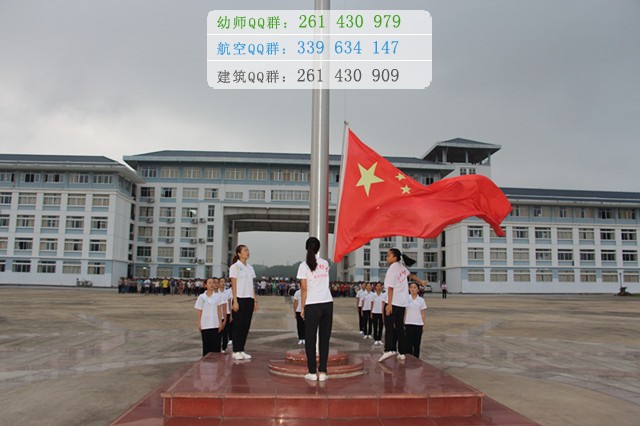 廣西幼兒師范高等專科學(xué)校是幾專