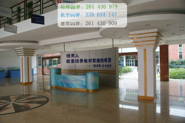 成都翔飛航空職業(yè)技術(shù)學(xué)校2016年報名條件、招生對象