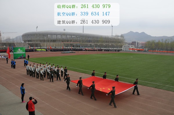 河北民族師范學院招生辦聯(lián)系電話