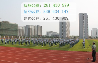 合肥幼兒師范高等?？茖W校招生辦聯系電話
