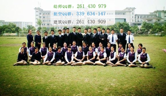 四川愛華學(xué)院2016年報(bào)名條件、招生對象