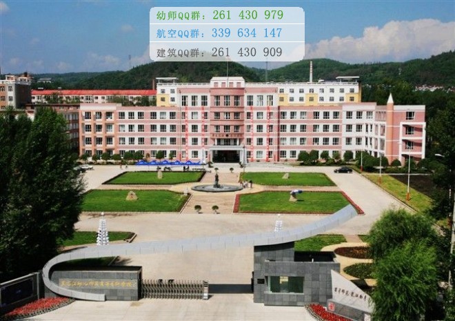泉州幼兒師范高等?？茖W(xué)校是幾專