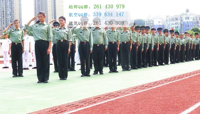達(dá)州遠(yuǎn)航職業(yè)技術(shù)學(xué)校2016年報(bào)名條件、招生對(duì)象