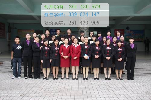 四川省達州財貿(mào)學(xué)校有哪些專業(yè)
