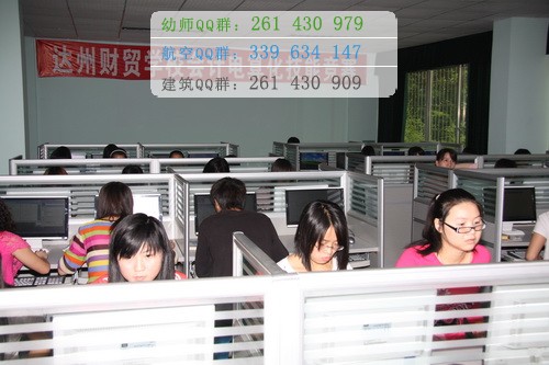 四川省達州財貿(mào)學(xué)校有哪些專業(yè)