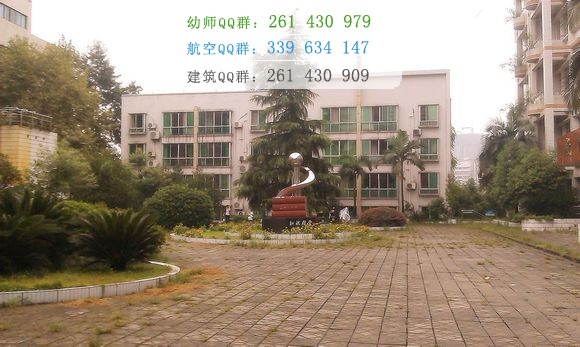 隆昌幼兒師范小學(xué)校2016年報(bào)名條件、招生對(duì)象