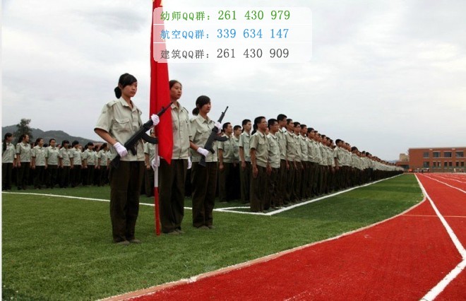 四川省綿陽財(cái)經(jīng)學(xué)校2016年報(bào)名條件、招生對象