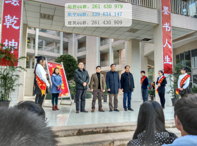 巴中師范學(xué)校2016年報(bào)名條件、招生對(duì)象