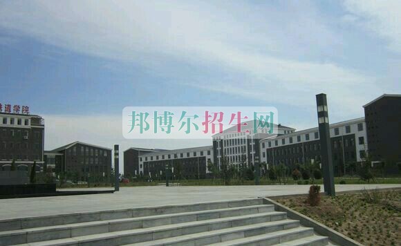 包頭鐵道職業(yè)技術(shù)學院招生辦聯(lián)系電話