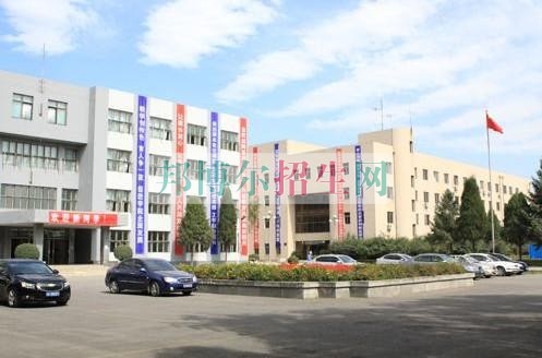遼寧經(jīng)濟職業(yè)技術(shù)學院是幾專