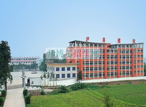 四川省瀘縣建筑職業(yè)中專學(xué)校學(xué)費