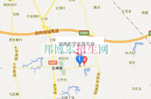 河南醫(yī)學(xué)高等?？茖W(xué)校