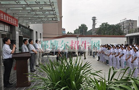 平?jīng)鲠t(yī)學(xué)高等?？茖W(xué)校