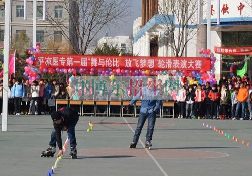 平?jīng)鲠t(yī)學(xué)高等?？茖W(xué)校